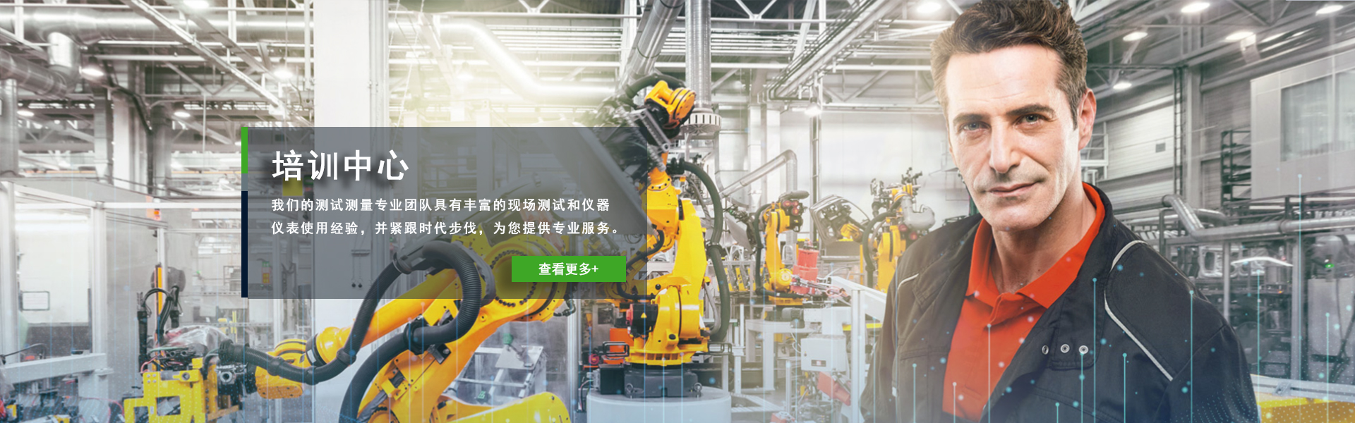 樣機租賃和銷售，幫您節省成本的高性價比之選